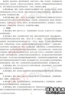 文秘基礎知識單選題