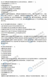 邏輯學(xué),基礎知識,試題,答案