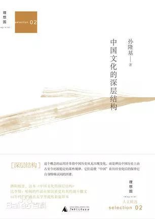 中學(xué)生基礎邏輯知識