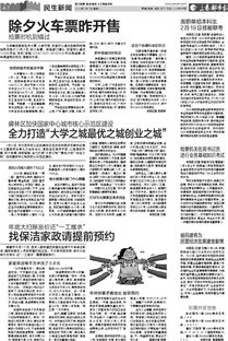 書(shū)記員考試基礎文化知識