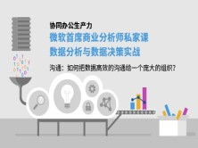 辦公軟件基礎知識是教程