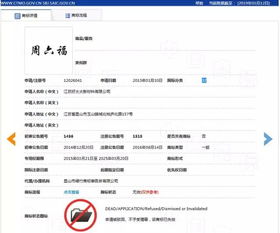 周六?；A知識