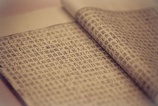 選修文言文基礎知識梳理