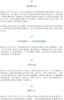 全國導游基礎知識的重點(diǎn)歸納