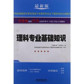 土建,浙江,基礎知識,質(zhì)檢員