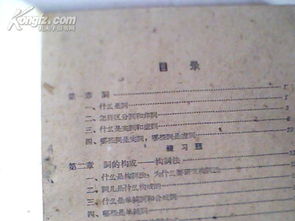 漢語(yǔ)基礎知識形考任務(wù)1答案