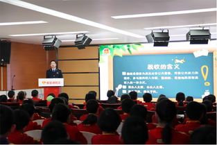 稅法基礎知識免費