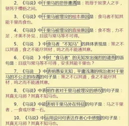 初三語(yǔ)文語(yǔ)法基礎知識,初三語(yǔ)文基礎知識題,初三語(yǔ)文基礎知識怎樣提高