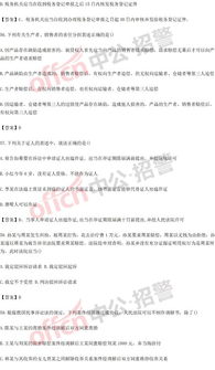 重慶,基礎知識,考試題庫