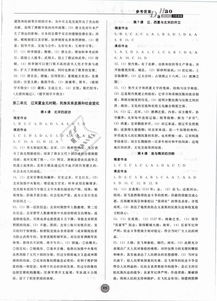 初中歷史基礎知識,耐克歷史與基礎知識,八年級上冊歷史基礎知識