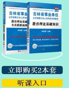 2018渭南醫療基礎知識