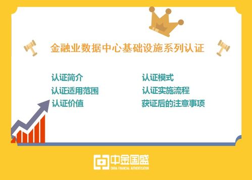 文秘,基礎知識,思達