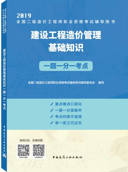 基礎知識,工程管理