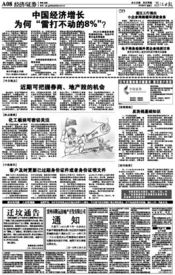 反洗錢(qián)基礎知識ppt