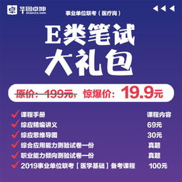 醫學(xué)基礎知識和相關(guān)專(zhuān)業(yè)知識