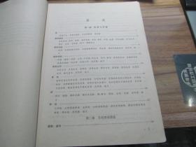 音樂(lè )基礎八度知識