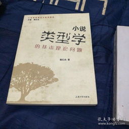 美術(shù)理論基礎知識,素描理論基礎知識,音樂(lè )理論基礎知識