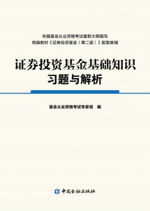 融資擔?；A知識題庫