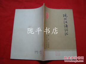 漢語(yǔ)基礎文學(xué)知識