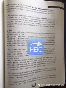 題庫,基礎知識,公安,答案