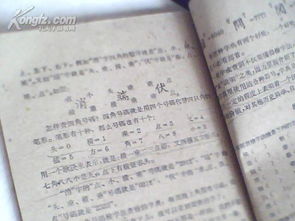 漢語(yǔ)語(yǔ)言基礎知識包括什么區別