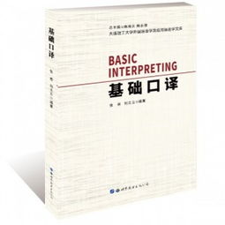 大連理工文學(xué)基礎知識