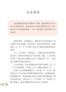 文化基礎知識教學(xué)