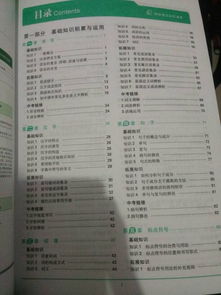 中文語(yǔ)法基礎知識主謂賓