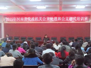 公文基礎知識寫(xiě)作培訓感言