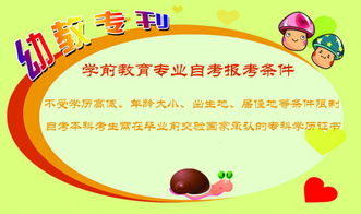 學(xué)前兒童語(yǔ)言教育基礎知識